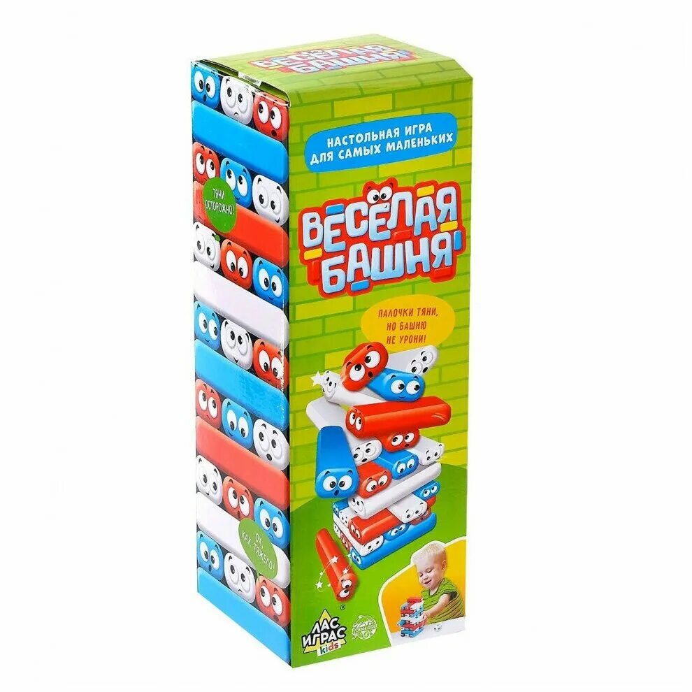 Дженга. Кубики башня игра. Падающая башня "баланс" 3809534. Сложи башню. Игра дженга (jenga).