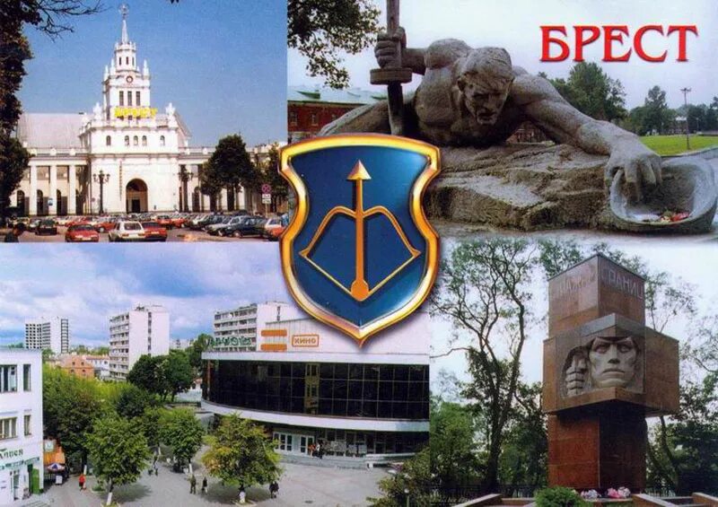 Тула брест. Брест город в белоруссии. брест достопримечательности города. брест беларусь достопримечательности. брест коллаж.
