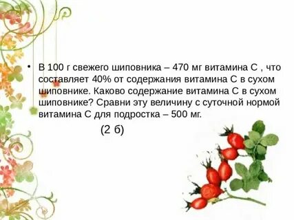 Литр ягоды это сколько
