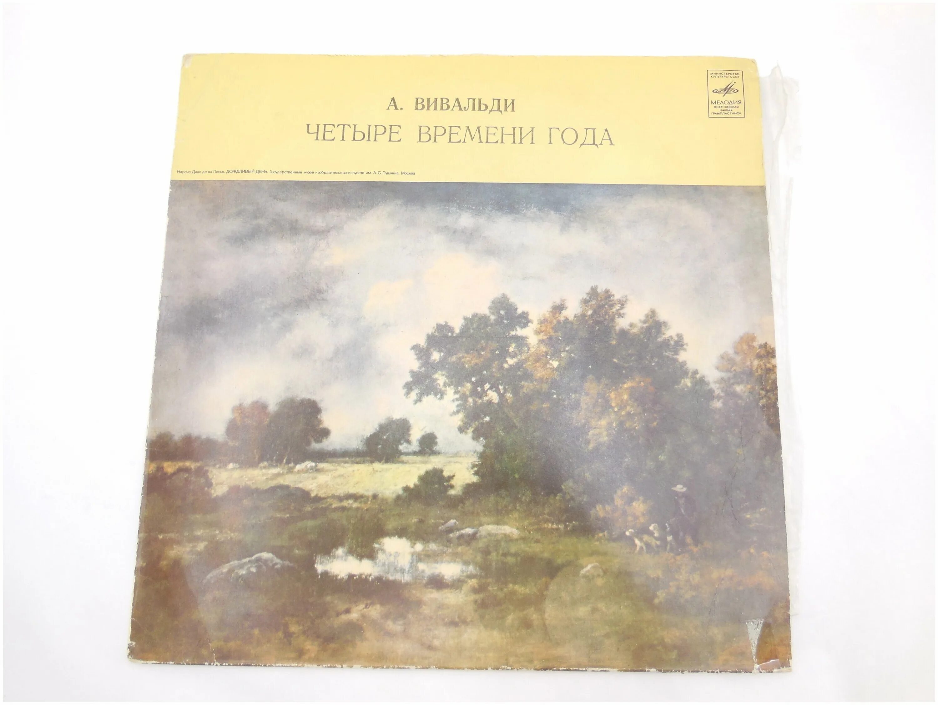 антонио вивальди времена года. вивальди времена года обложка. вивальди четыре времени года. вивальди четыре времени года. произведение вивальди времена года.