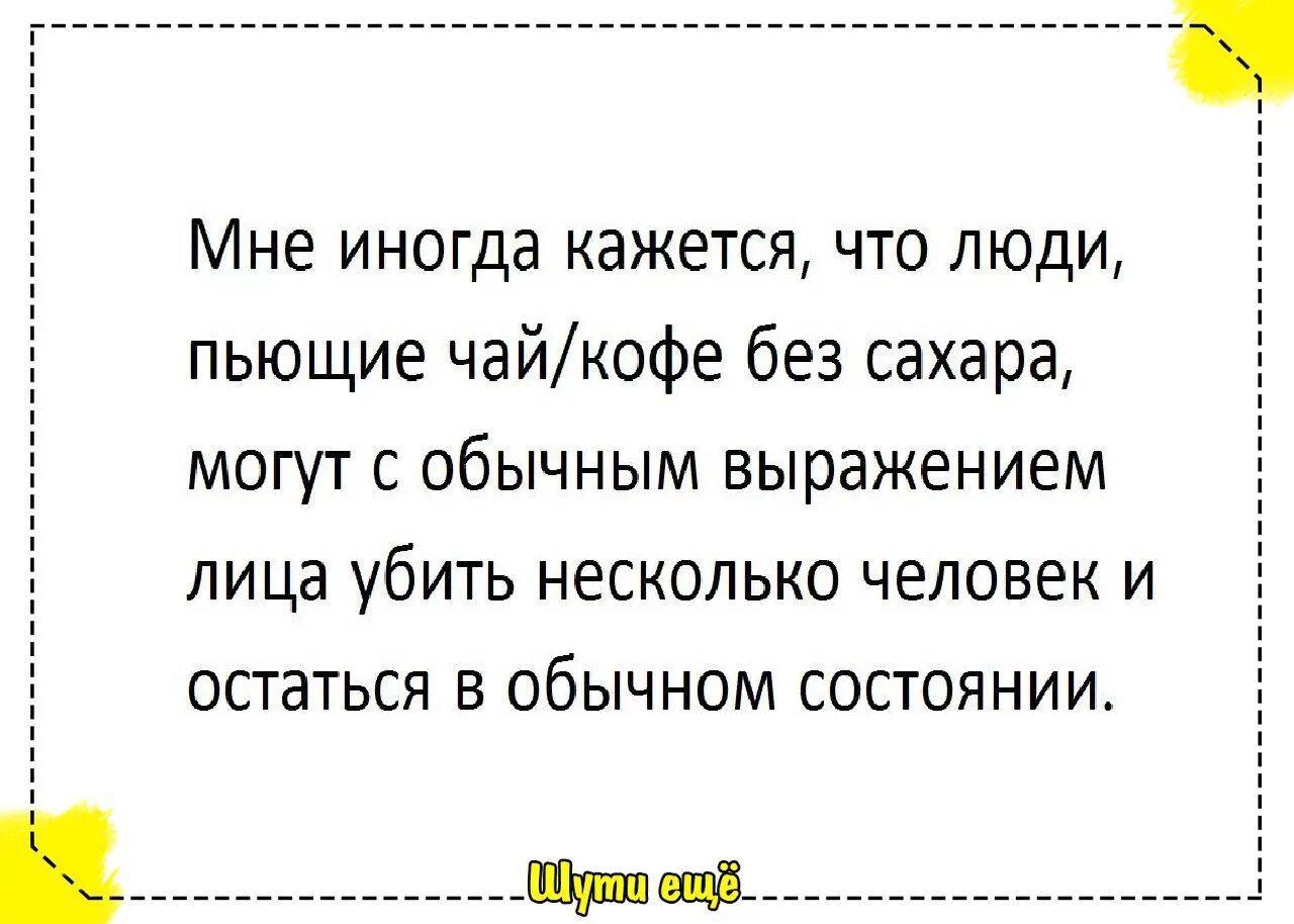 Большие истории из жизни. Смешные истории. Смешные истории из реальной жизни. Смешные рассказы из жизни. Смешные теории из жизни.