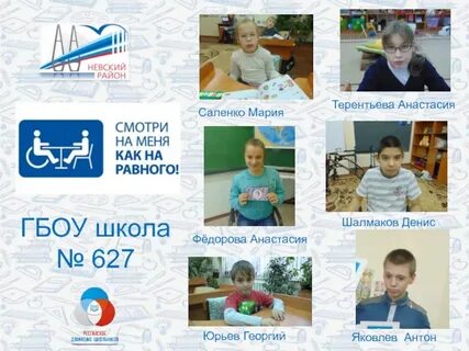 Фонд невского