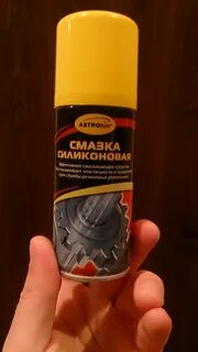 Силикон для автомобиля