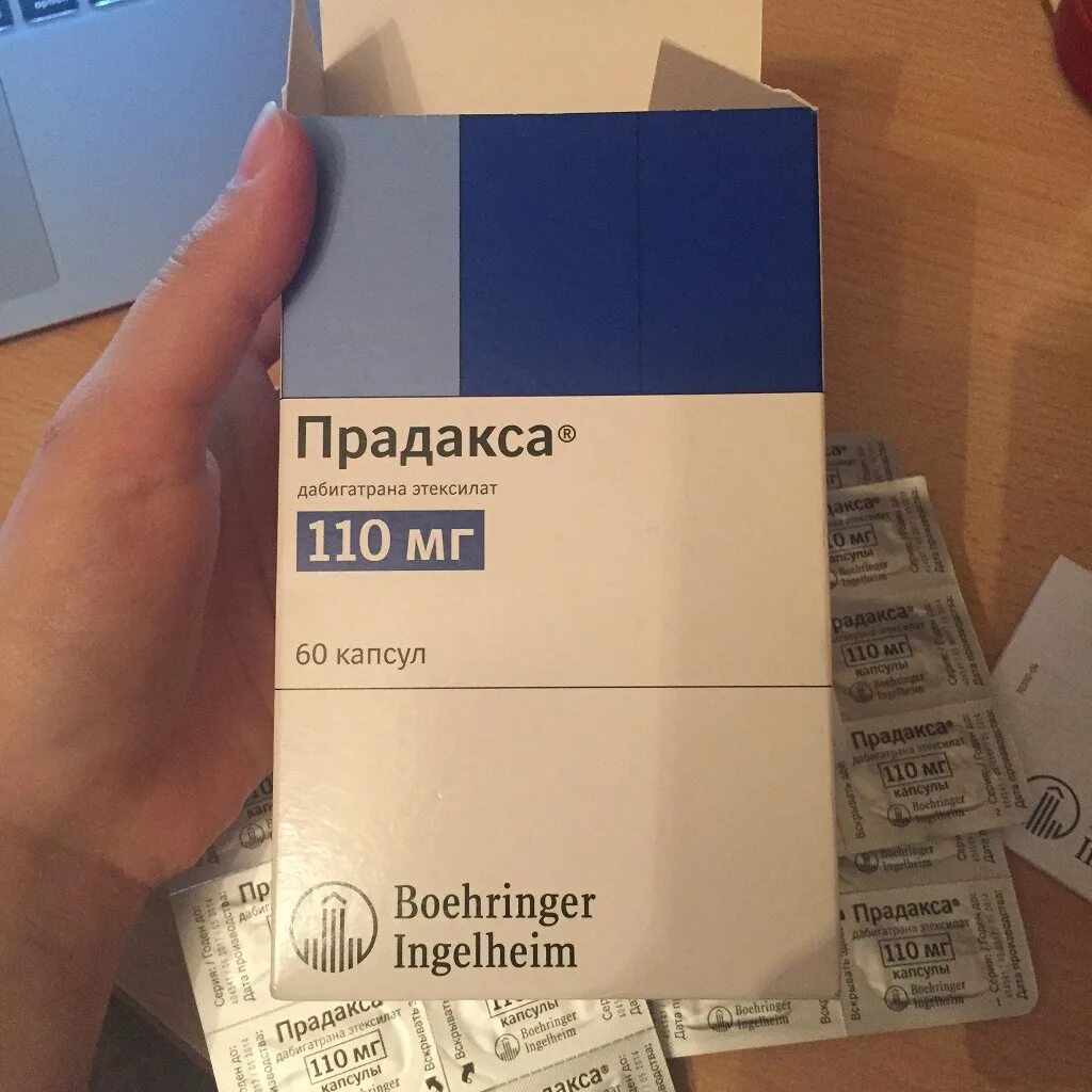 Купить прадакса 60 капсул. Дабигатрана этексилат Прадакса 110. Прадакса дабигатрана этексилат 110 мг 60 капсул Boehringer Ingelheim. Капсулы Прадакса 110мг. Прадакса капс. 110мг №30.