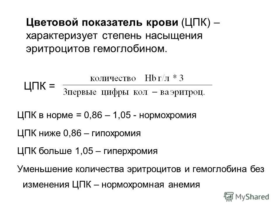 Цветовой показатель крови 0. Подготовка космонавтов. Звездный городок цпк им гагарина. Цветовой показатель крови 0,74. Цпк гагарина.
