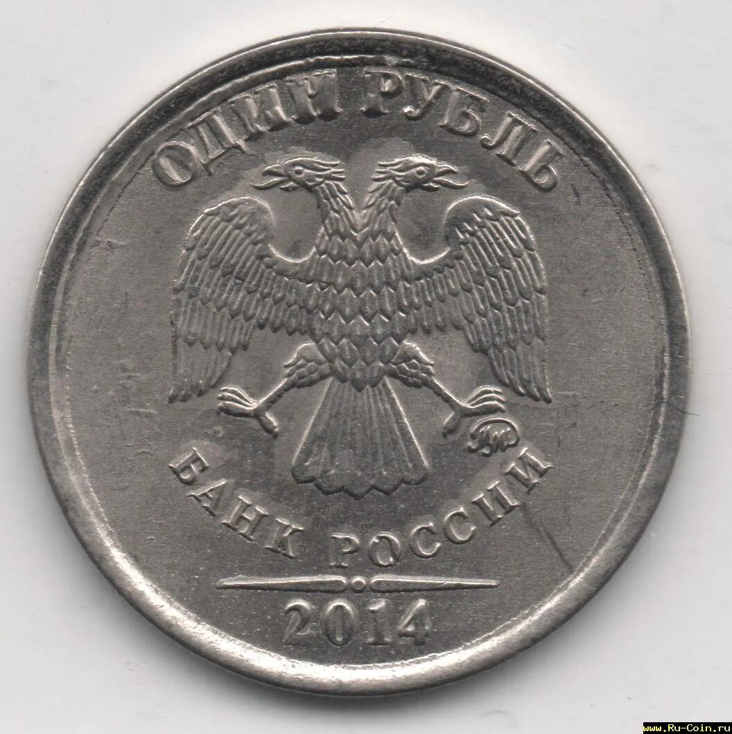 Монета рубль 2014. 1 Рубль 2014 года. Монета 1 рубль 2014ш. Брак монеты 1 рубль 2014. Год млн руб 2014 год