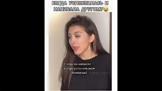Успокаивающее как пишется