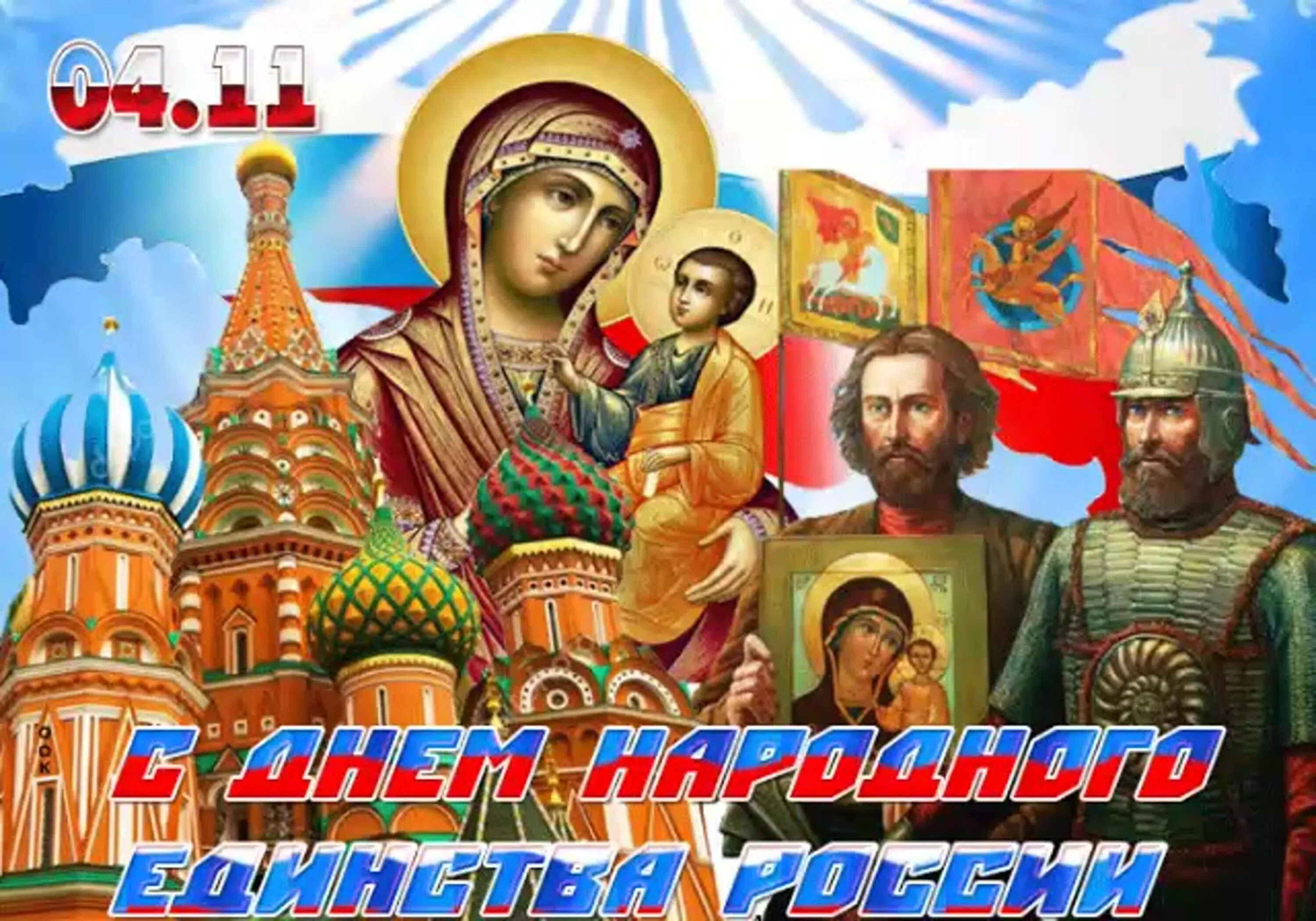 Мишуковский территориальный отдел Порецкого муниципального округа " Новости " По
