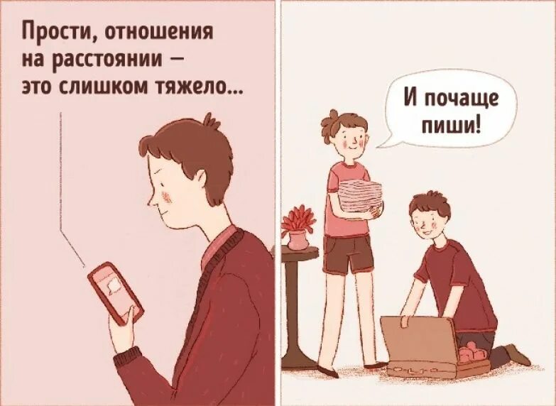 Чем отличается любовь от страсти. Отличие любви от страсти. Любовь от влюбленности. Чем отличается любовь от страсти. Любовь и страсть различия.