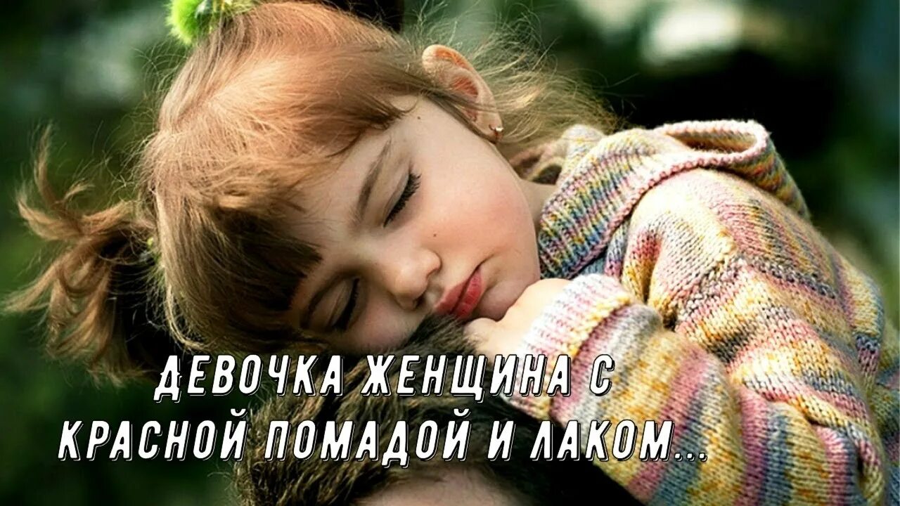 Девочка на шее у папы. Фотография девочки у папы на шее. девочке она у папы на шее девочки. дочь на плечах у отца.