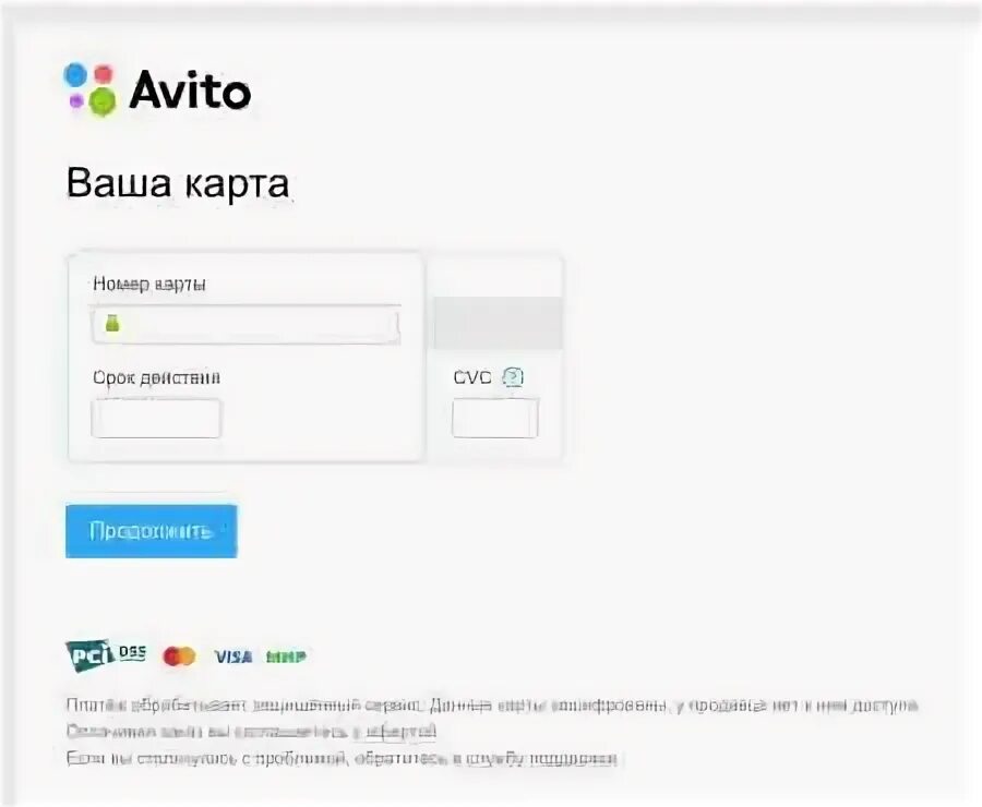 Авито не работает сейчас. Авито не работает сейчас