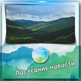 Говорящий источник