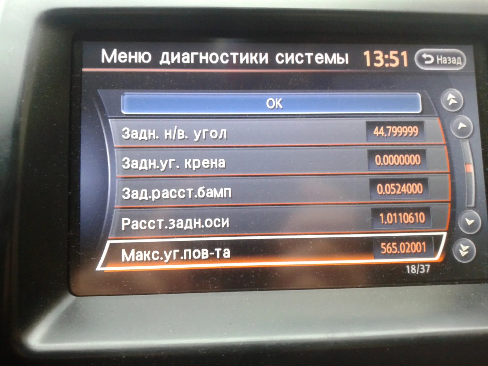 Навигация т32