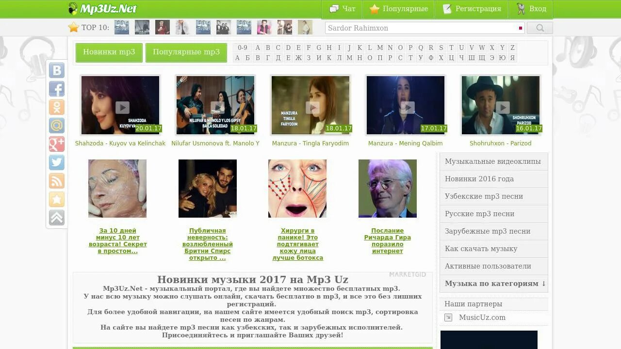 Muztv net. Mp3uz.net. архив мп3 музыки по всем категориям. новинки mp3 uz. net.uz.