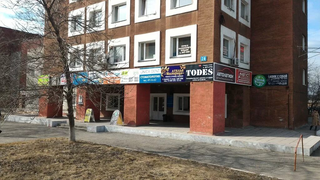 Узи центр комсомольск-на-амуре первостроителей 32. Сдэк комсомольск на амуре. Октябрьский 31 комсомольск на амуре. Комсомольск октябрьский 28. Октябрьский проспект 28 комсомольск на амуре.