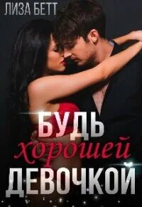 Свидание под луной. Под звездным небом. Ночь красивая романтичная. Любовные картинки. Писатели о любви.