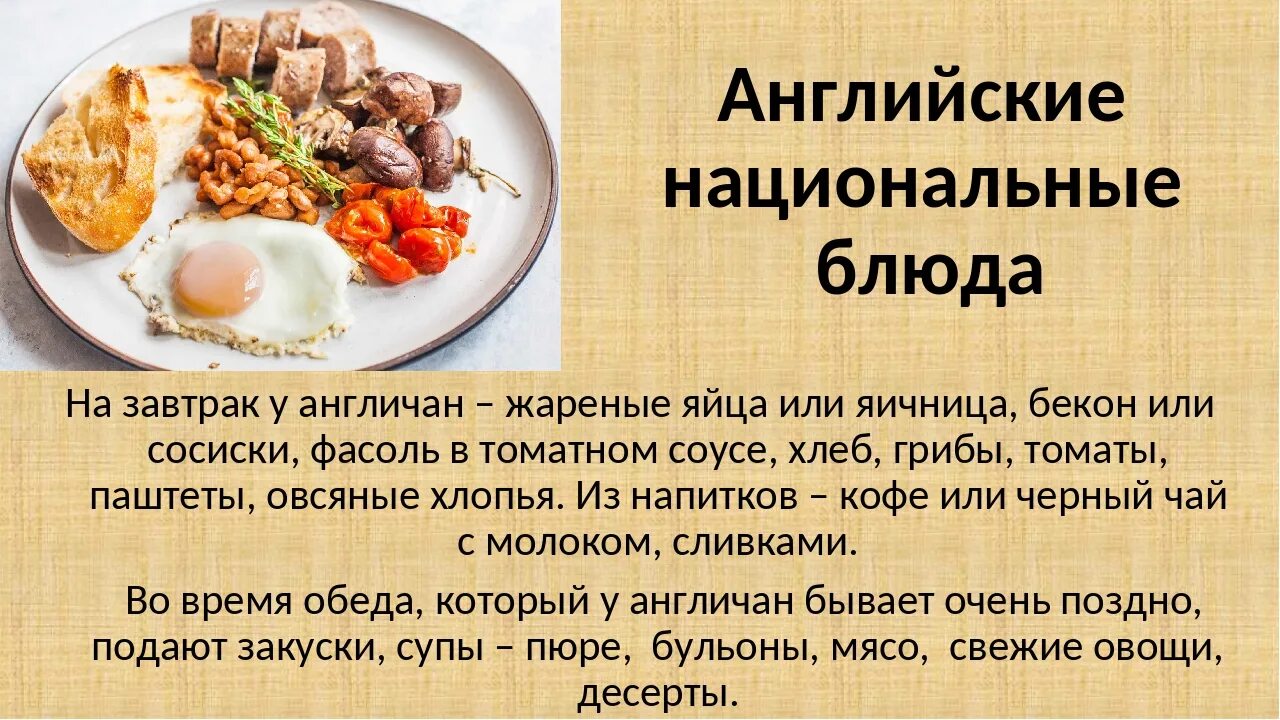 Еда какое число