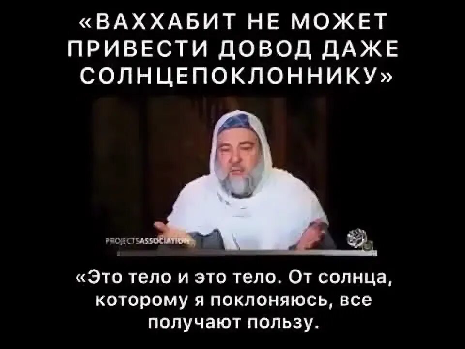 Ваххабизм. Ученые ваххабиты. Секты и направления в исламе. Направление в исламе ваххабизм. Ваххабизм в исламе.