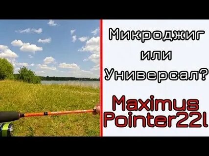 Мегафишинг