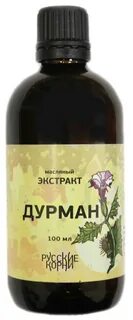 Русский экстракт