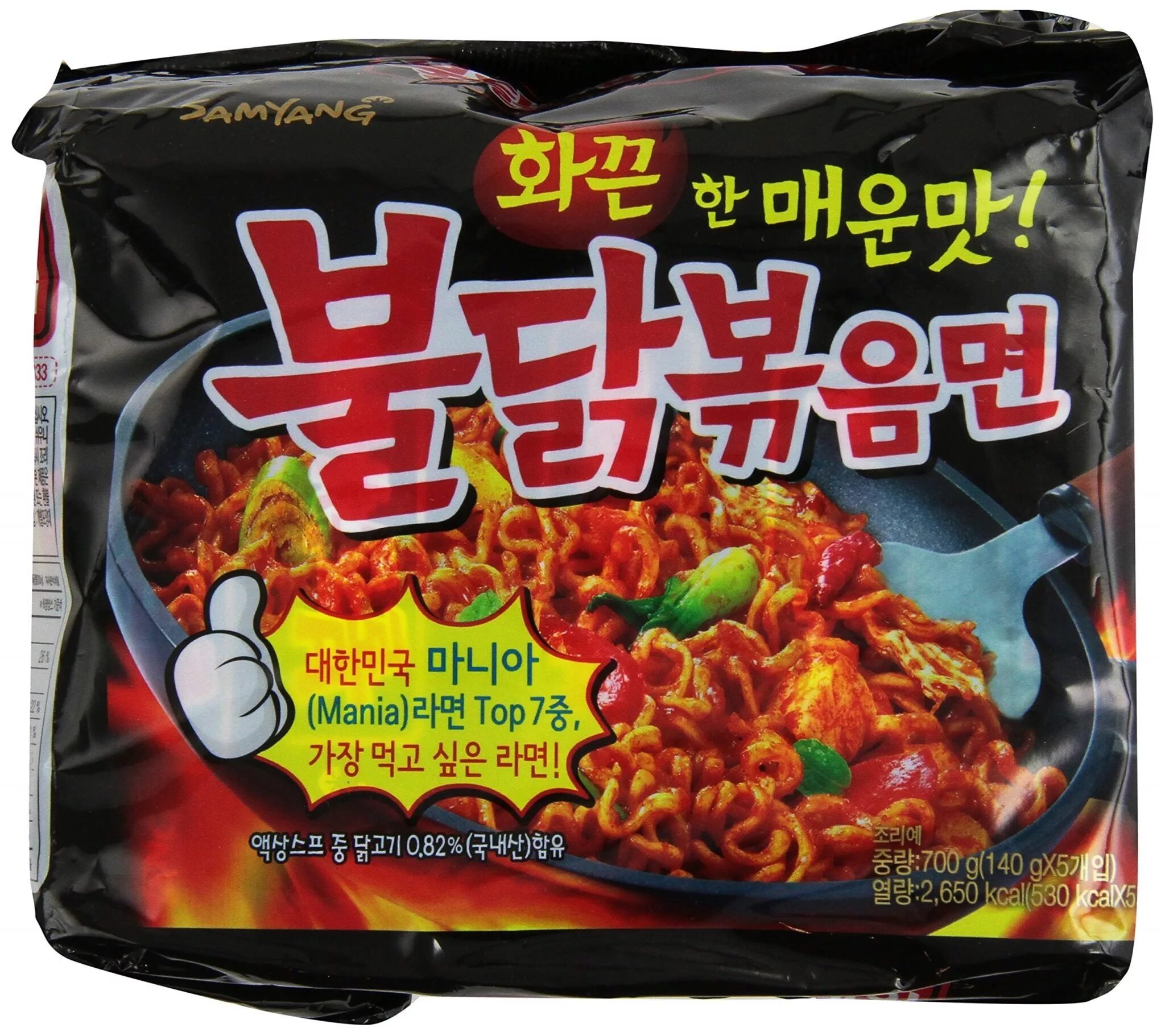 Samyang x2 рамен. Samyang лапша 2x Spicy. Китайская лапша хот Чикен Samyang. Корейский доширак Spicy x2. Samyang лапша острая