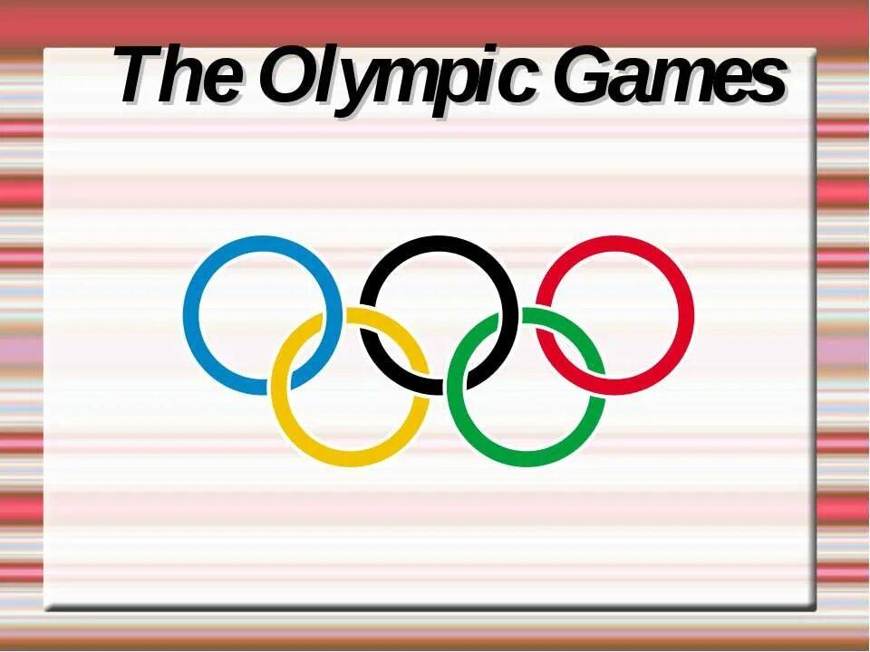 Урок игра олимпийские игры 5 класс. The Olympic games презентация. Спасибо за внимание Олимпийские игры. Олимпийские игры урок 11 класса. Олимпийские игры 2 класс окружающий мир.