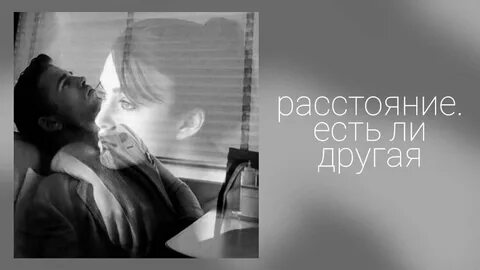 Есть ли другая