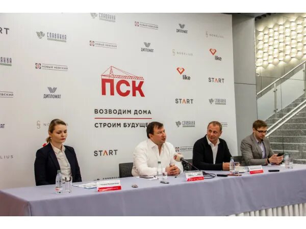 Пск девелопмент. Пск санкт-петербург строительная компания. строительная компания прск.