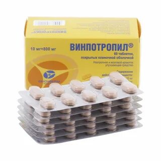 Винпотропил