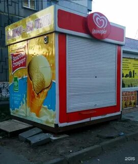В киоске продается мороженое трех сортов сливочное