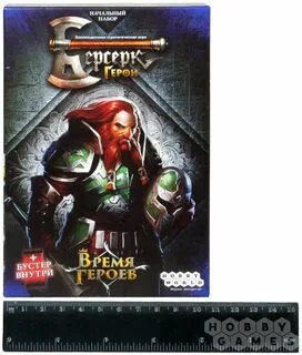 Фонд время героев