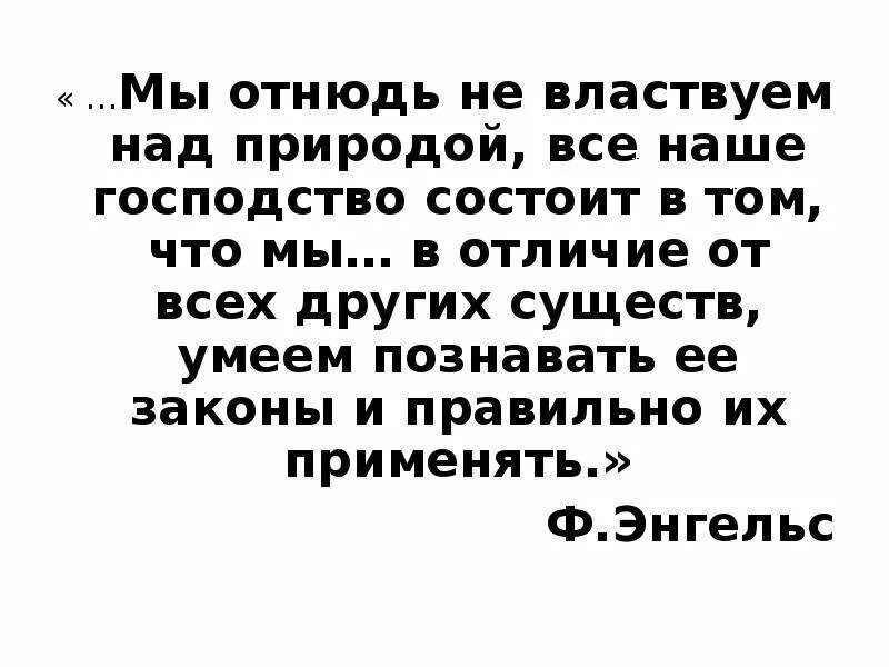 Отнюдь. Отнюдь значение. Отнюдь картинки. Отнюдь что значит. Отнюдь невнимательно