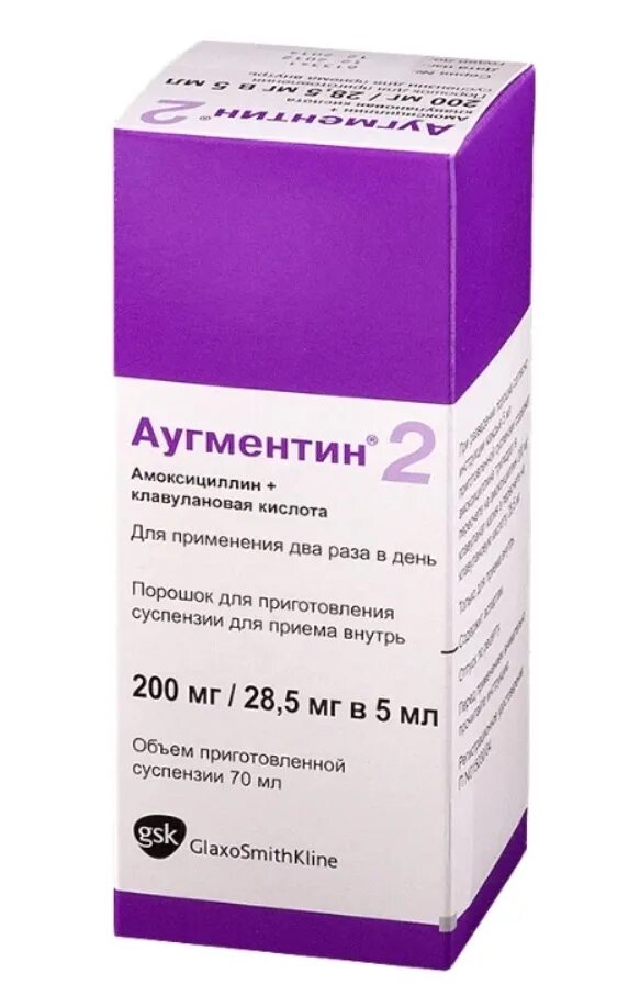 Аугментин пор. Д/сусп.внутр. 200мг+28,5мг/5мл 7,7г 70мл №1. Аугментин 200 мг. Аугментин 200 мг+28.5 мг/5мл 70мл. Аугментин 200 мг/28.5.