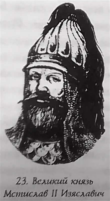 Княжение мстислава в киеве. Княжение мстислава в киеве