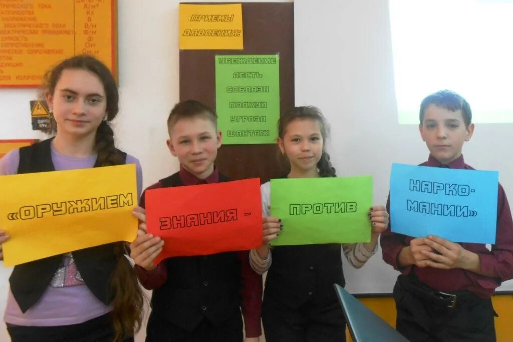 Отказ от вредных привычек. Борьба с вредными привычками. Нет вредным привычкам. Против наркотиков. Скажем нет вредным привычкам.