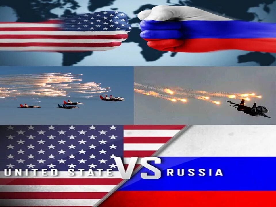 Россия против Америки. Россия vs США. Америка вс Россия.