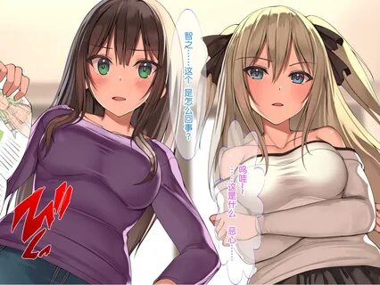 浮 士 德 搬 运)JK 妹 を 催 眠 ア プ リ で 強 制 ド ス ケ ベ 発 情 