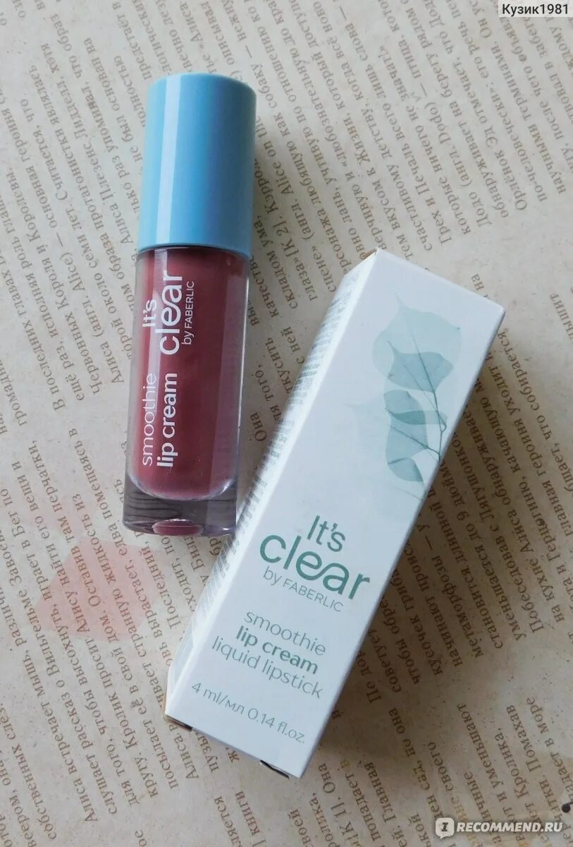 Фаберлик smoothie lip cream. Фаберлик smoothie lip cream. Жидкая кремовая губная помада smoothie lip cream, тон ежевичный смузи. Жидкая кремовая помада фаберлик smoothie lip. Жидкая кремовая помада для губ smoothie lip cream фаберлик.
