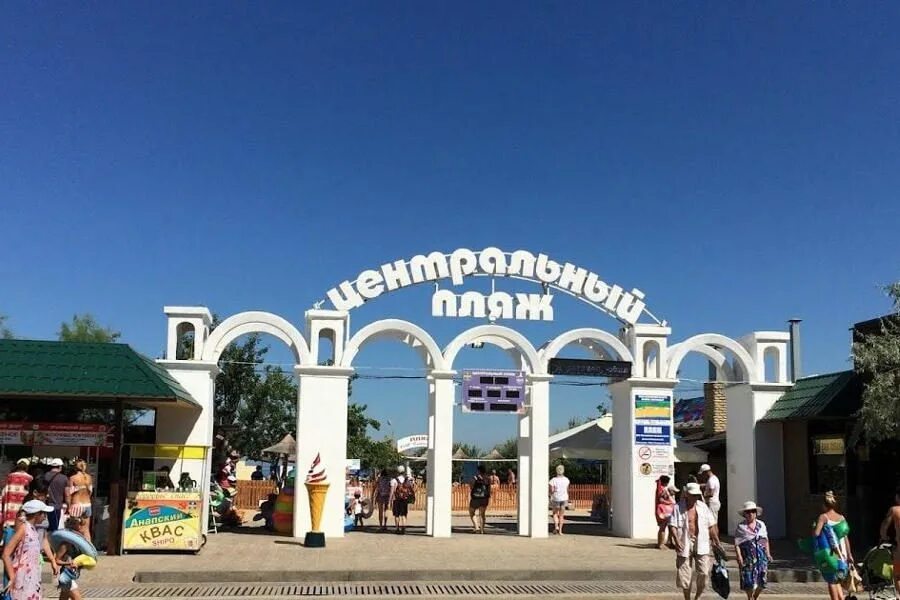 Пляжи анапы на карте. Анапа центр пляж. Арка фотини анапа. Центральный пляж анапа адрес. Анапа центральная площадь.