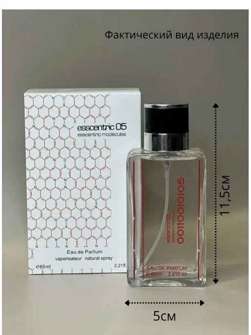 Parfum vaporisateur natural spray