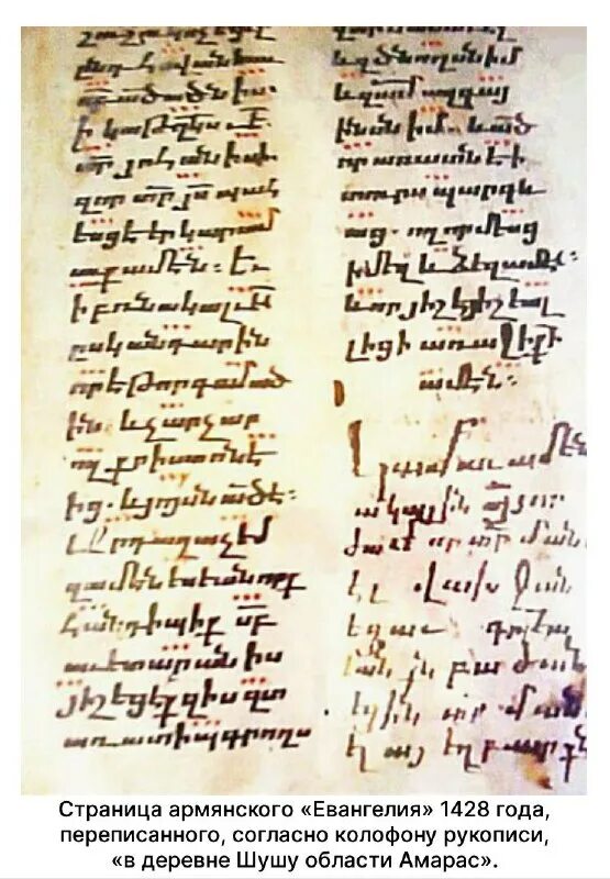 Свидетельство о перемене имени. Нотариальное согласие на прописку. Свидетельство о браке армения. Геноцид армян книга. Армянский техпаспорт.