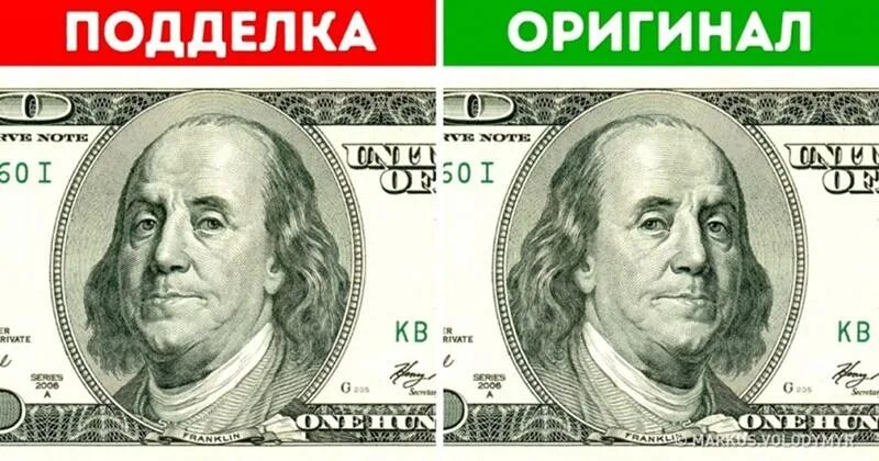 Как отличить 100. 100 Долларов купюра как отличить подделку. Настоящая 100 долларовая купюра. Доллар настоящий и фальшивый.