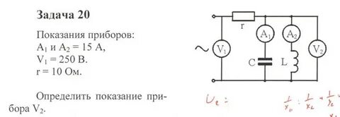 Показания приборов