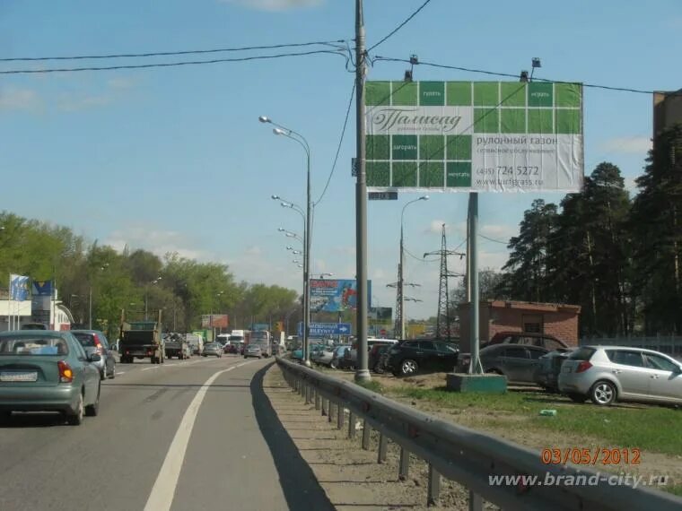 индекс ярославское шоссе 2