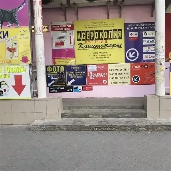 нотариус рязань улица дзержинского. нотариальная контора рязань улица дзержинского 73. нотариальная контора. князева нотариус рязань. нотариальная контора рязань дзержинского.