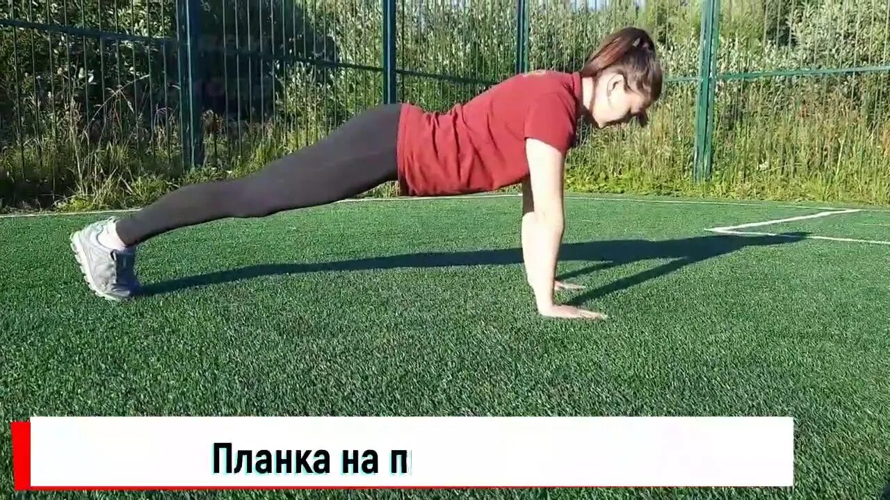 Техника отжиманий от пола гто. Сгибание и разгибание рук в упоре лежа. Сгибание и разгибание рук в упоре лежа девушки. Упражнение сгибание и разгибание рук в упоре лежа. Техника выполнения сгибания и разгибания рук в упоре лежа.