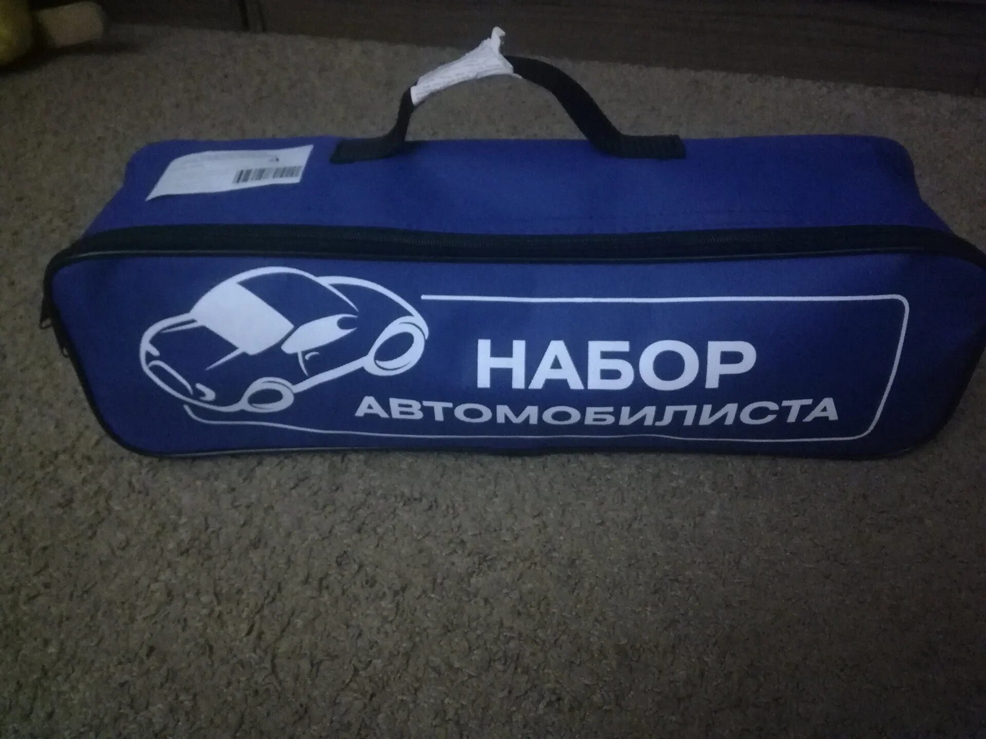 Набор автомобилиста на 23 февраля. Набор автомобилиста автотехосмотр люкс. Набор автомобилиста к 23 февраля. Набор автомобилиста прикольный. Набор автомобилиста на 23 февраля.