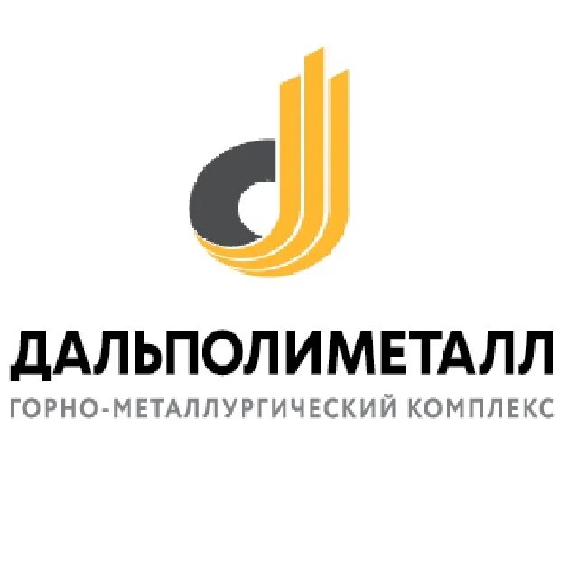 Предприятие дальполиметалл дальнегорск. Погрузочно-доставочная машина пдм. Горно-металлургическая компания. Дальполиметалл. Дальполиметалл логотип.