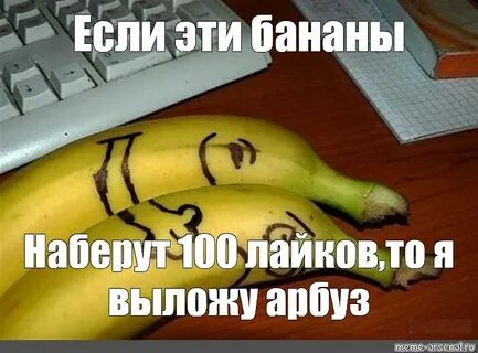 Но если на этом