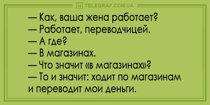 Что значит лавка. Магазины со смешанным ассортиментом товаров. Лавка купца. Значение слова лавка. Магазин розничной торговли.